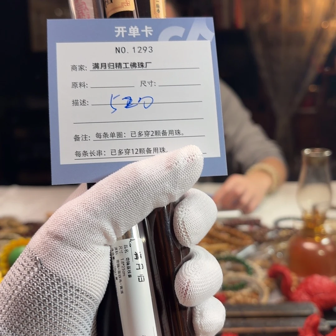 星月菩提手串源头工厂