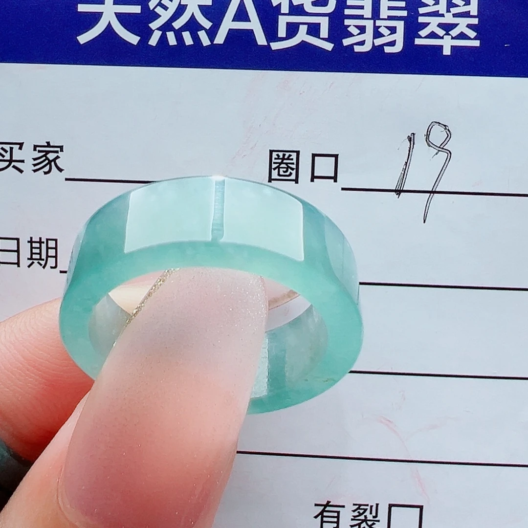 未镶嵌戒指翡翠戒圈
