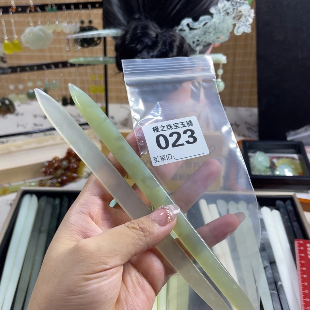 用***2蛇纹石玉未镶嵌发饰