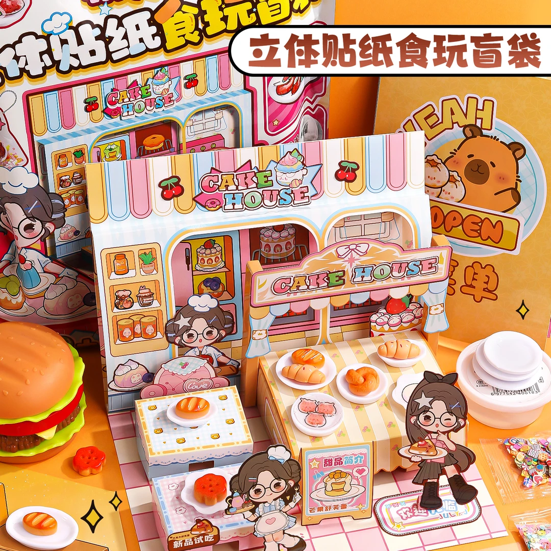 儿童手工DIY迷你手作美食快餐车食玩微缩便当饭盒玩具仿真过家家