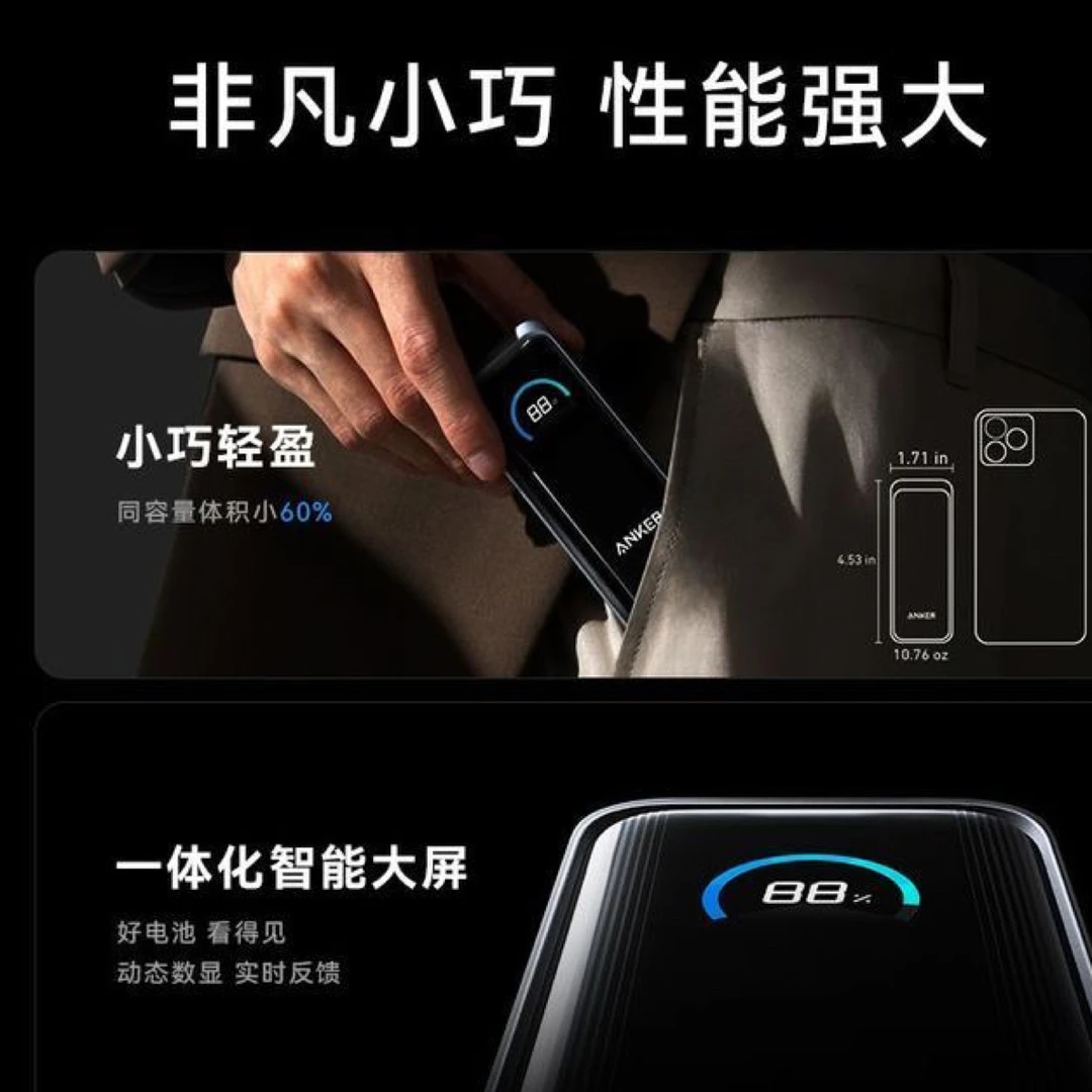 99新 ANKER/安克 插头充 官 翻琰