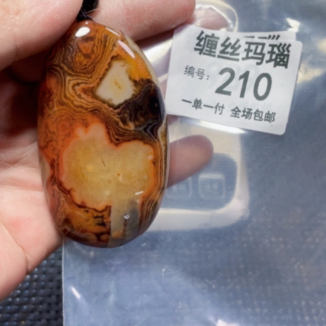 【闪购商品】玛瑙/玉髓颈饰未镶嵌