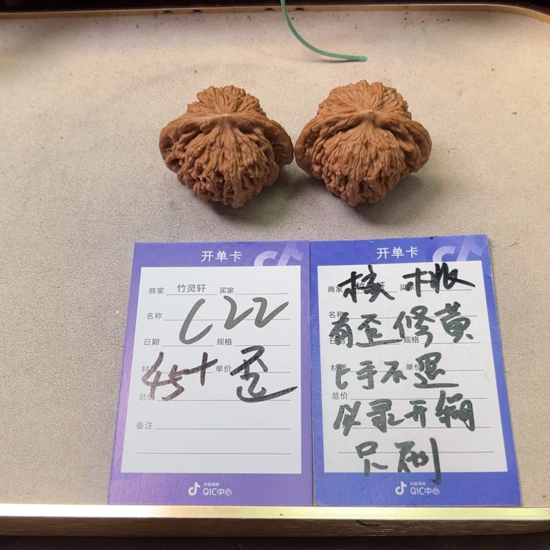 把件核桃核桃四座楼