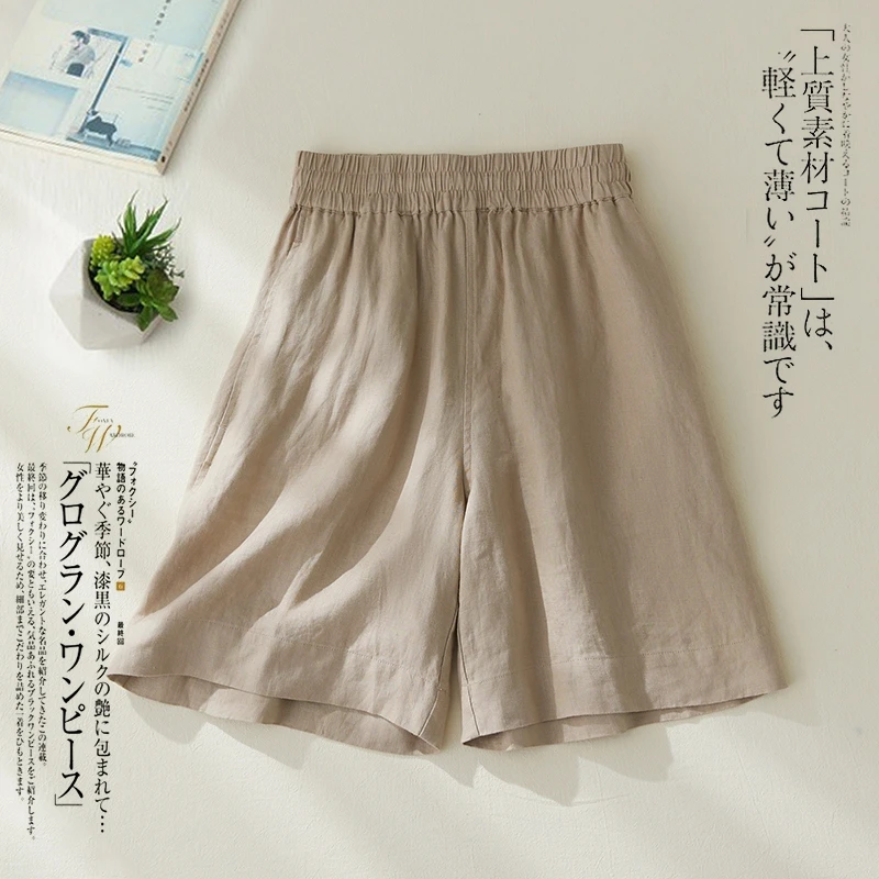 大码女装夏季2025新款宽松休闲百搭松紧腰五分阔腿亚麻纯色中裤女