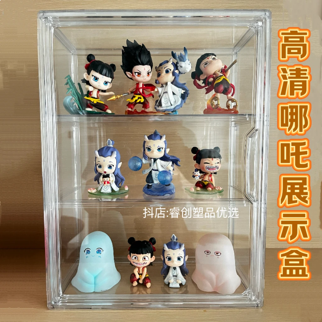 哪吒手办同款收纳盒壁挂式展示盒透明防尘柜亚磁吸手办手办展示柜