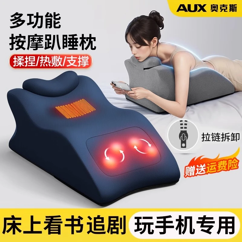 趴睡枕成人床上玩手机枕头趴枕趴床神器趴着按摩多功能靠背垫护颈