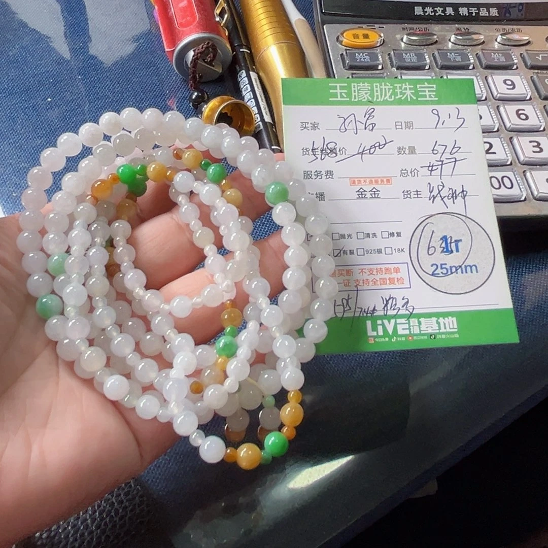 展***与颈饰未镶嵌翡翠翡翠