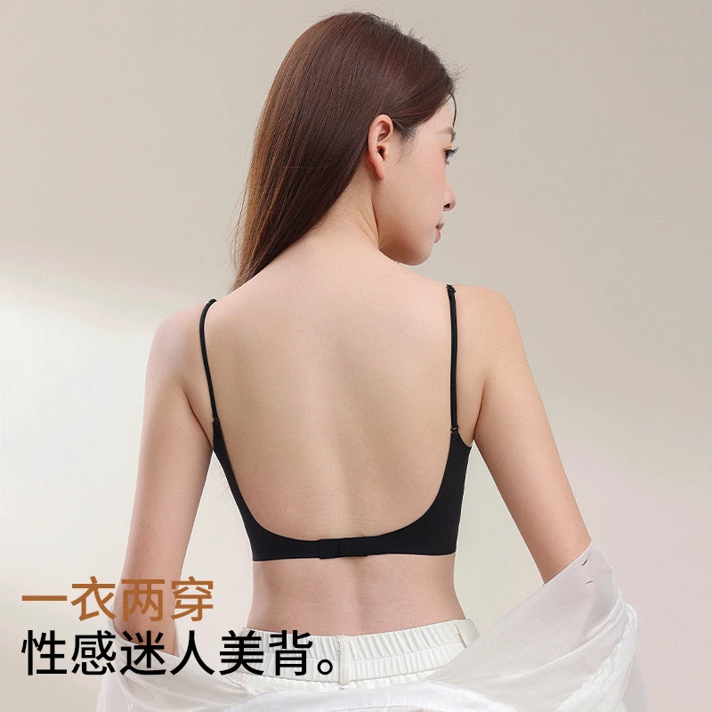 Jessy/洁思 【无痕露背内衣】排扣粉底液隐形果冻软支撑内衣HX-K08