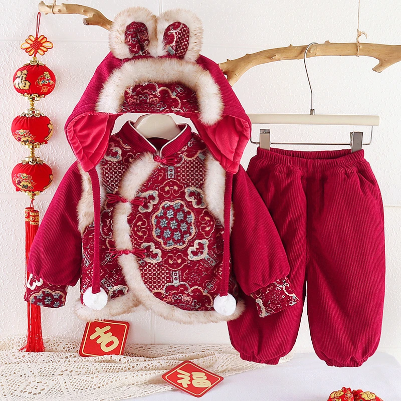 【锦瑞呈祥】婴幼儿宝宝冬季套装加厚加绒加棉女男宝拜年服中国风