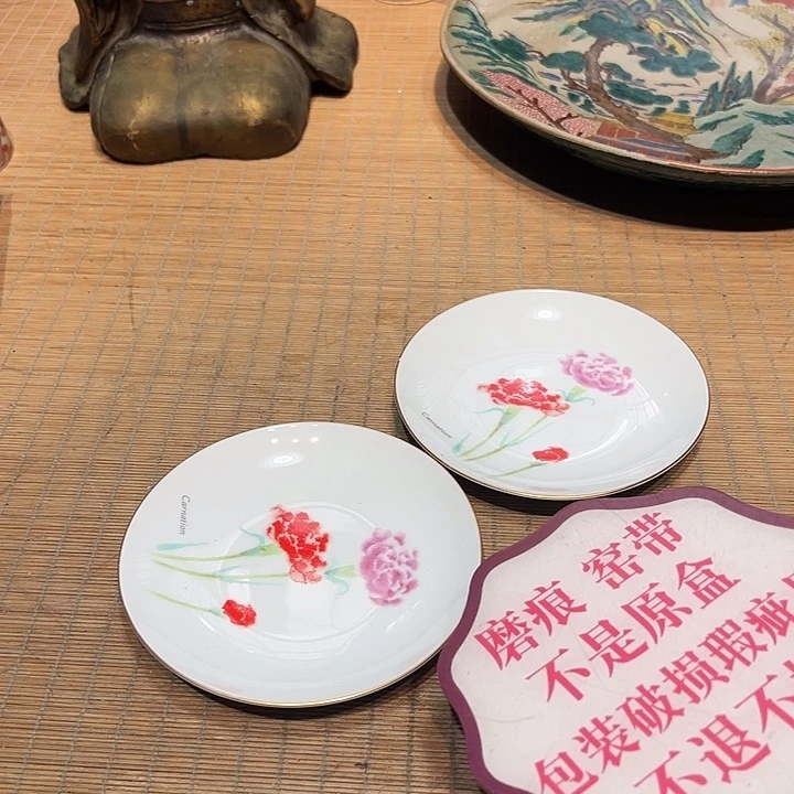 瓷器满58包邮包邮包邮