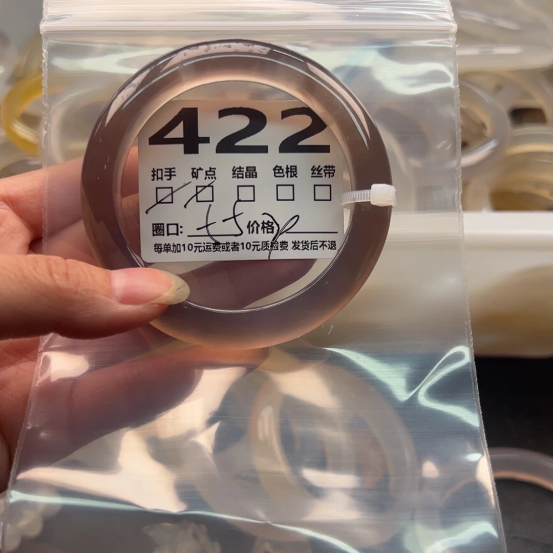 玛瑙/玉髓手镯未镶嵌422