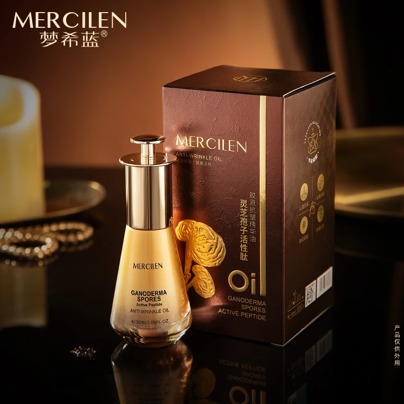 （梦希蓝）灵芝孢子活性肽胶原抗皱精华油 保湿 紧致 抗皱 舒缓肌