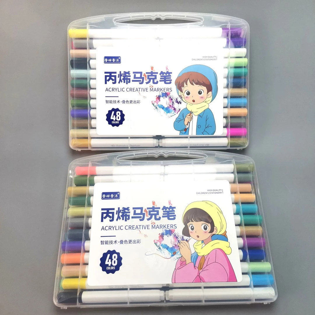 48色丙烯马克笔1021【封面不挑】