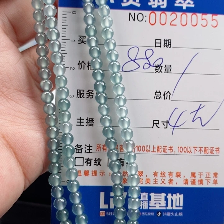 未镶嵌手链翡翠多样性