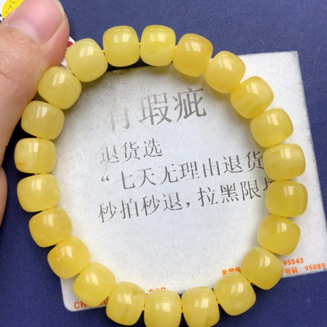 未镶嵌琥珀珠宝奇石4