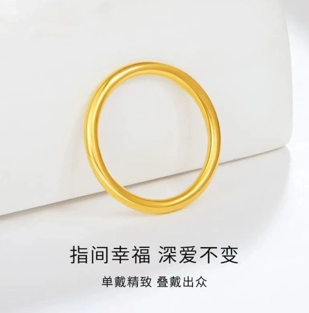 素圈戒指 简约不过时 小姐姐必备