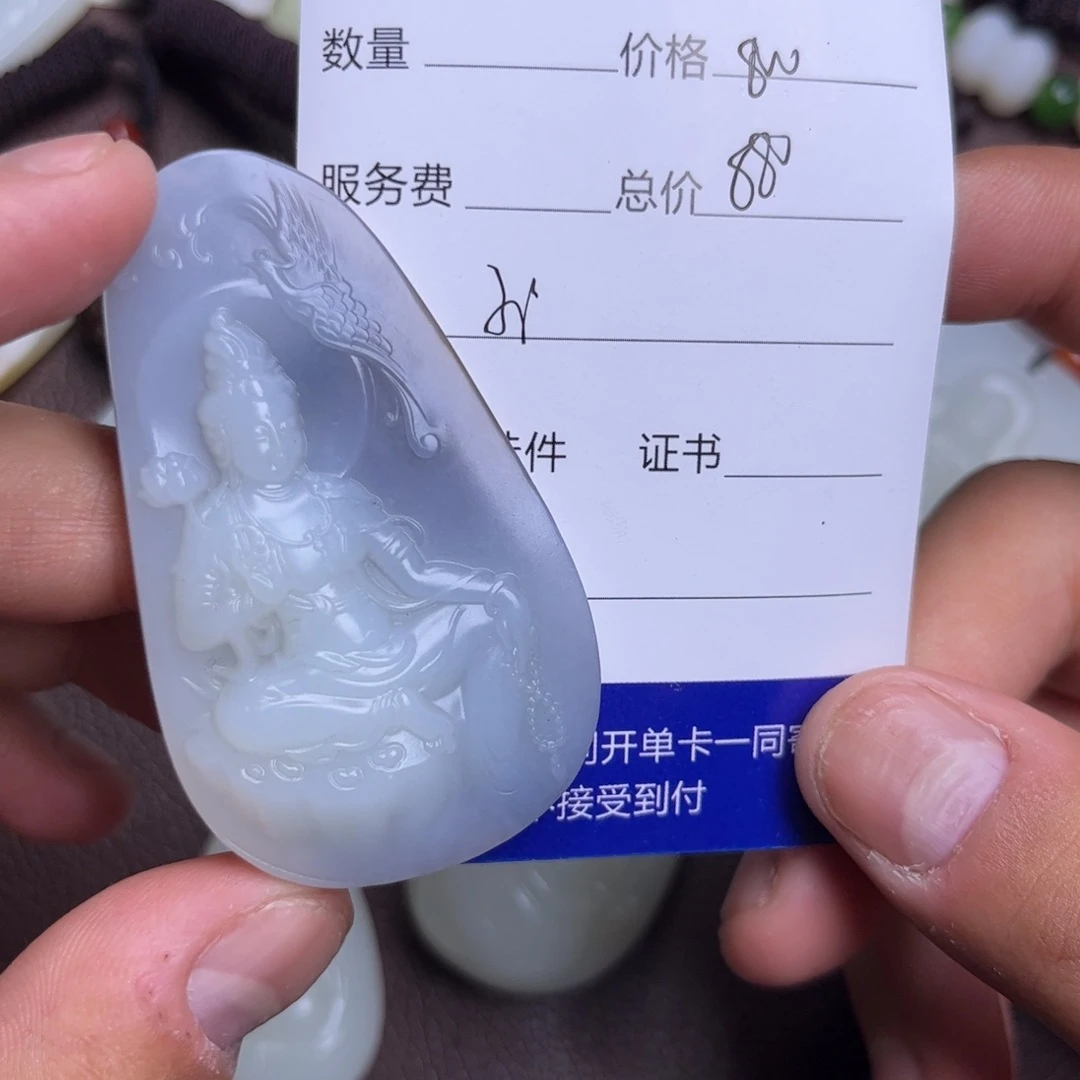 用***.和田玉未镶嵌挂件