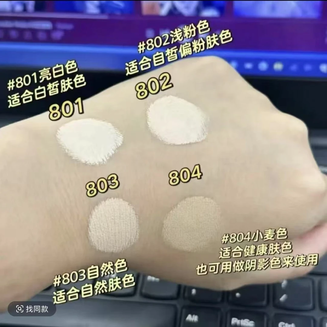 光感美肌无痕粉膏浓缩型粉底液持久遮瑕