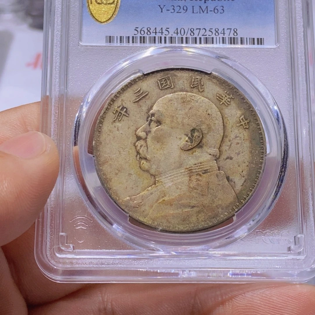 银刘*睿国福58478大头壹圆银币一枚