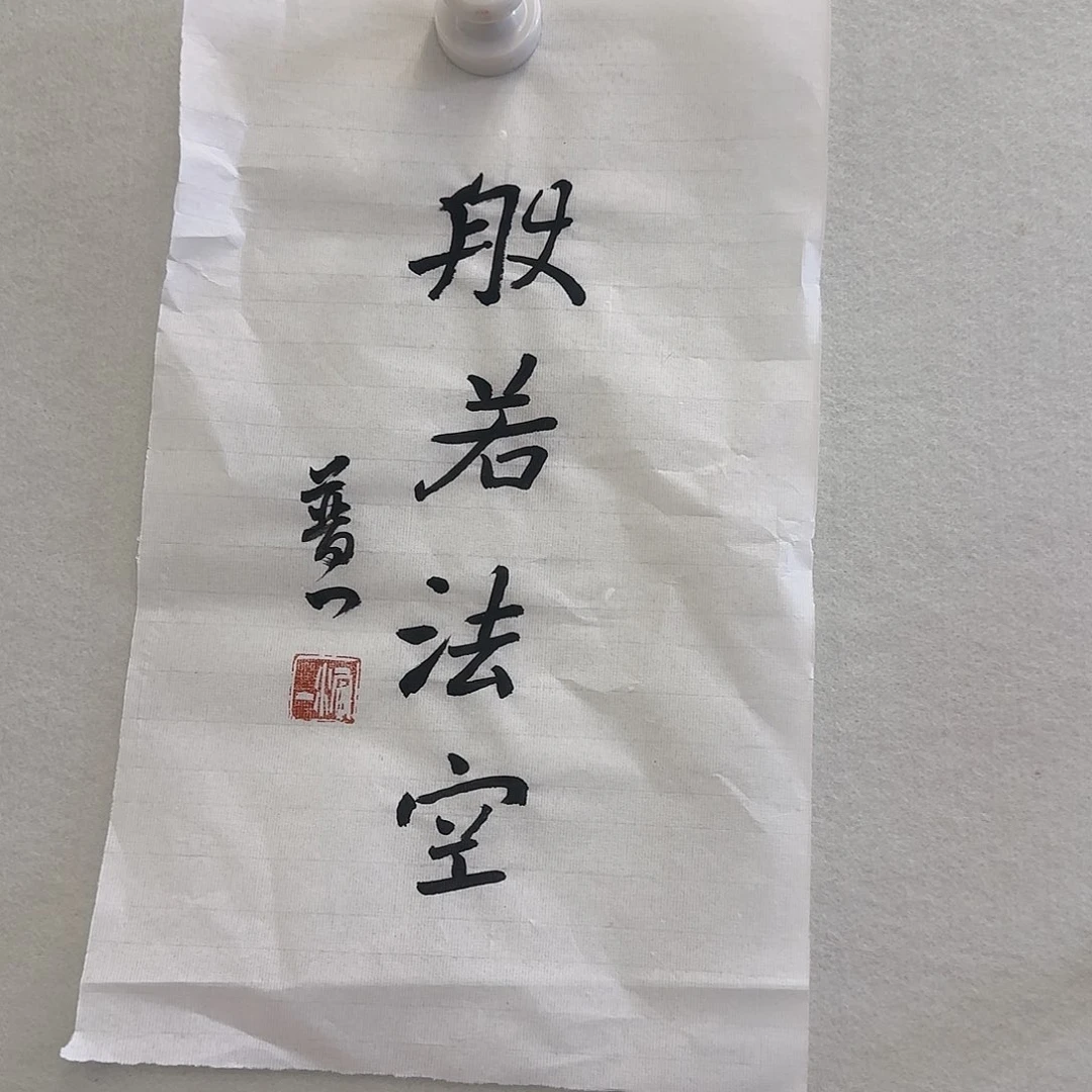 书法J****999999999999999