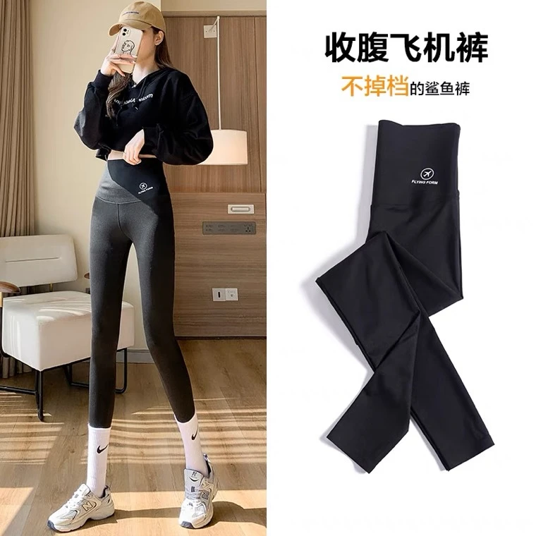 【现货速发】时尚春秋新款飞机裤收腹提臀高腰芭比裤Z