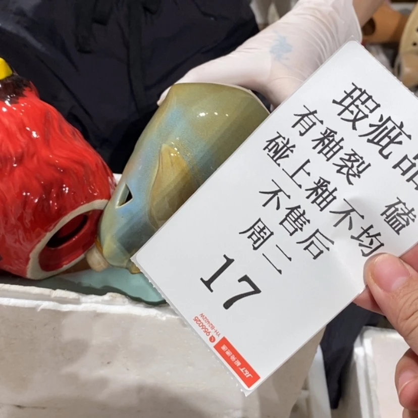 【闪购商品】摆件嫁****_陶瓷摆件瑕疵特卖
