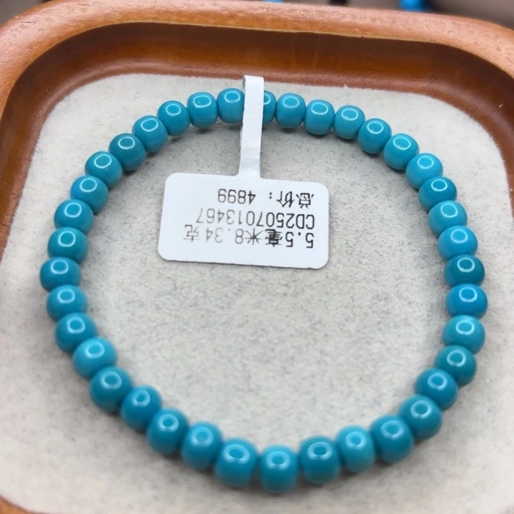 绿松石未镶嵌手链