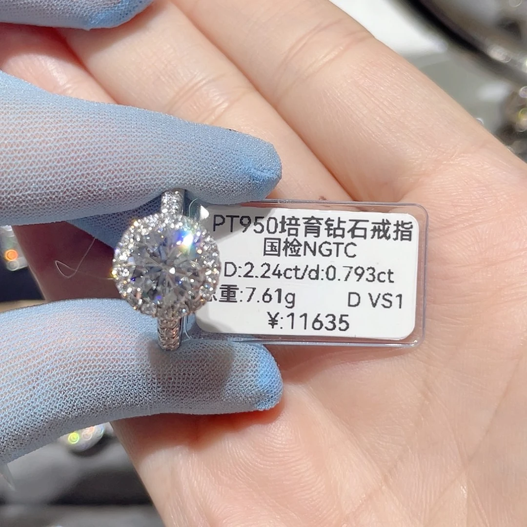 实验室培育钻石铂Pt950镶嵌15#