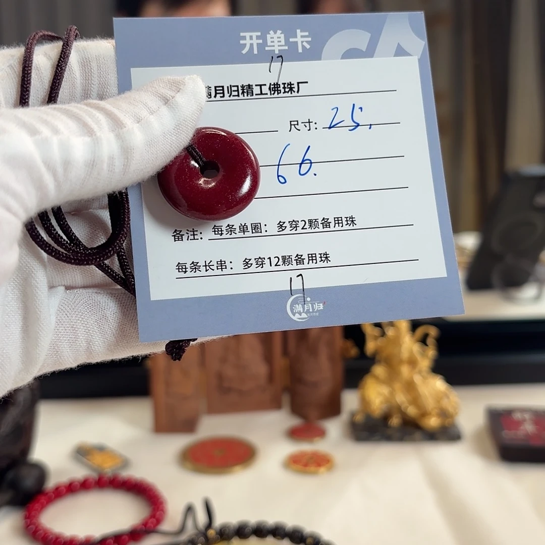 星月菩提吊坠源头厂家