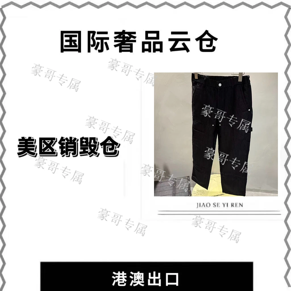 【豪哥专属】2025秋季新款美式高街拼接工装休闲长裤YG-83306