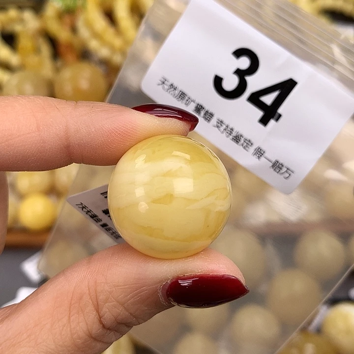 蜜蜡未镶嵌珠宝奇石24.3