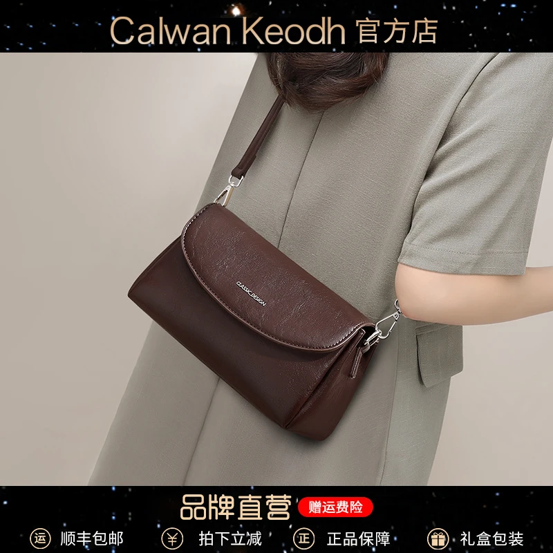 Calwan Keodh真皮包包女包高级感斜挎枕头包生日礼物送女友送老婆