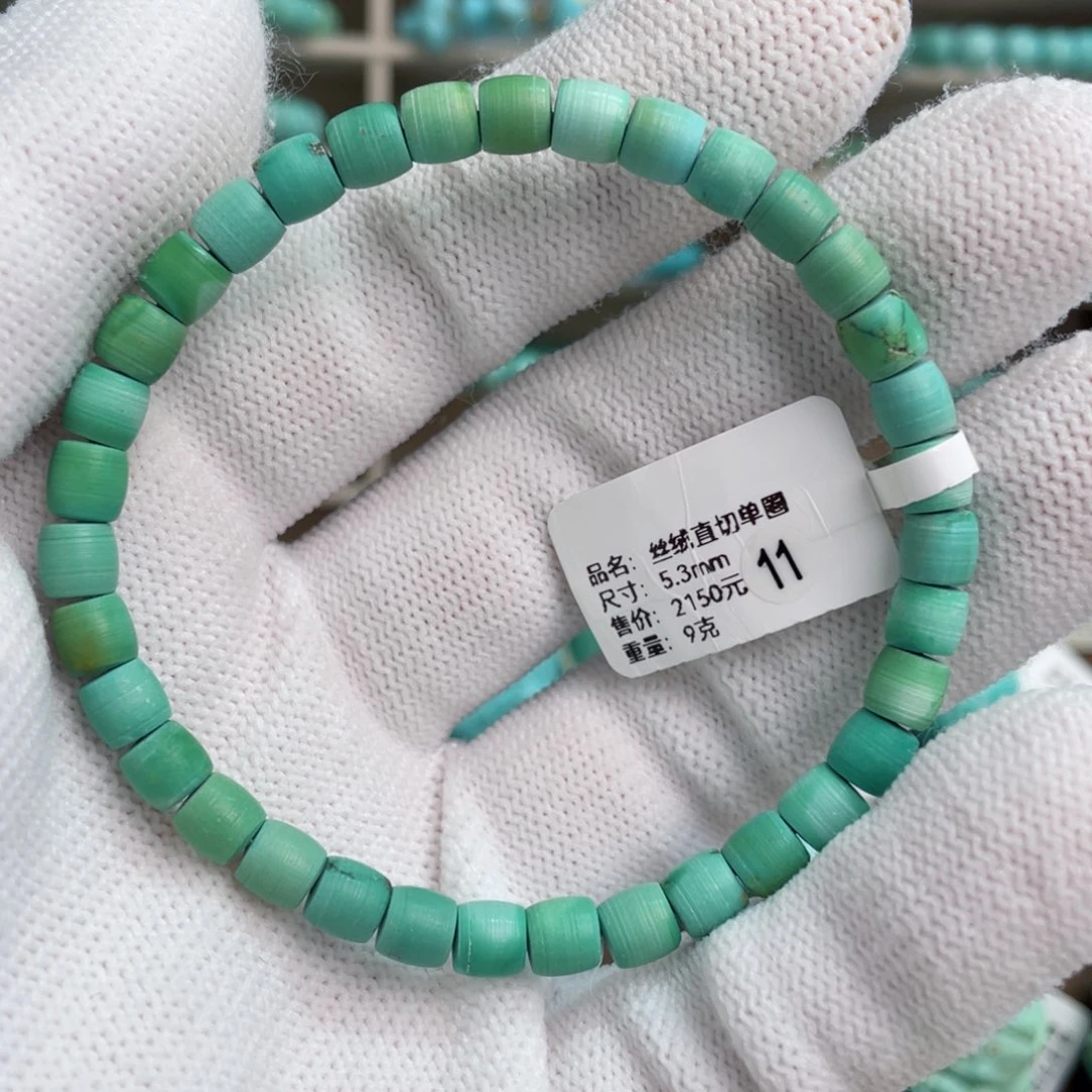 绿松石未镶嵌丝绒直切单圈11