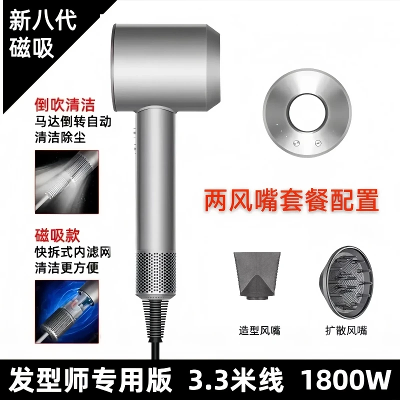 美发沙龙专业版发型师发廊专用大功率高速无叶速干恒温护吹风机