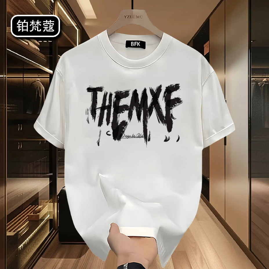 铂梵蔻休闲T恤美式纯棉圆领百搭痞帅潮流夏季男士短袖印花上衣潮