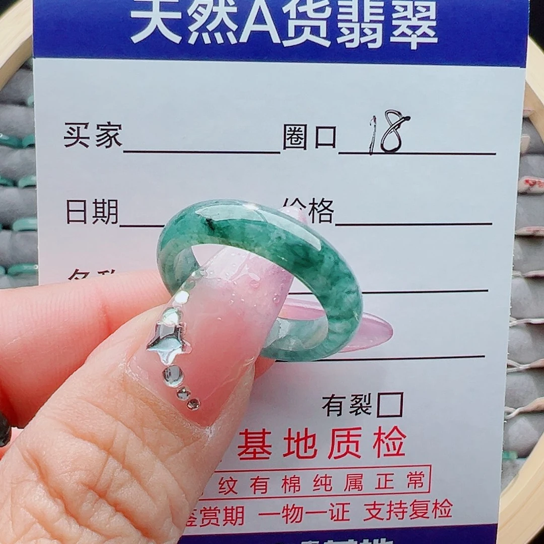 未镶嵌戒圈翡翠戒圈
