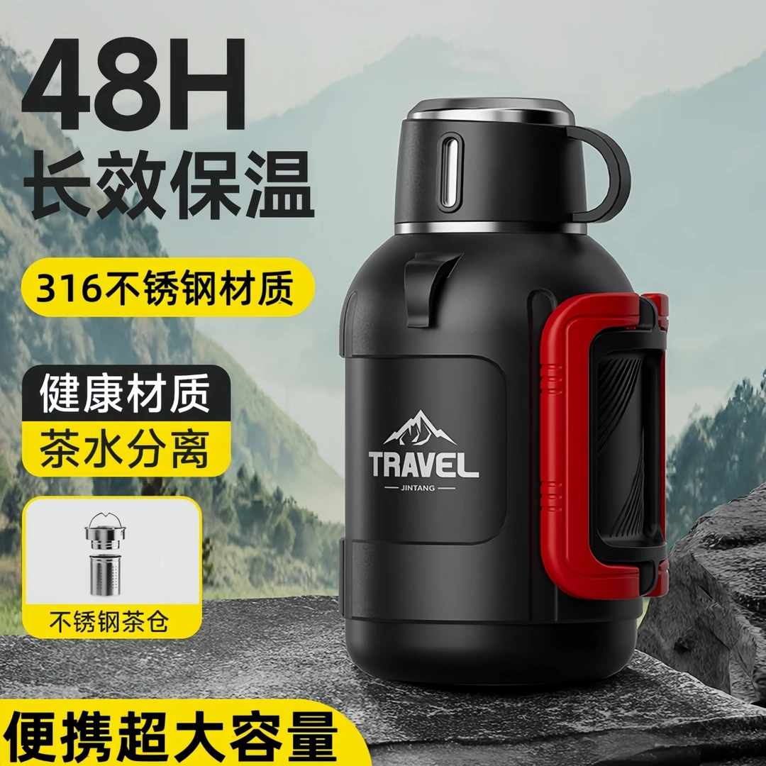 不锈钢保温壶大容量户外保温杯大号矮胖水壶车载家用暖瓶保冷杯子