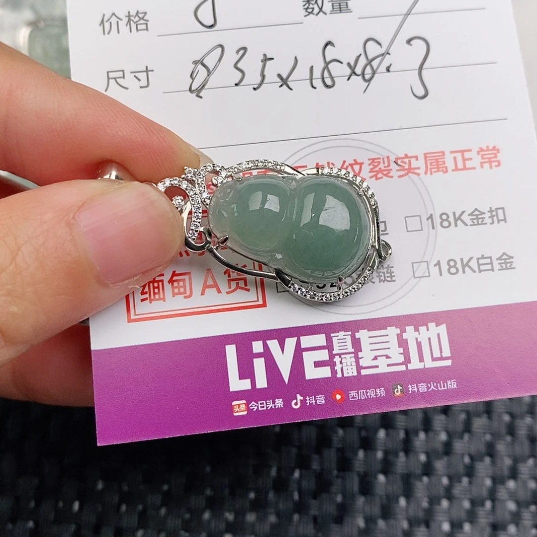 颈饰银S925镶嵌翡翠