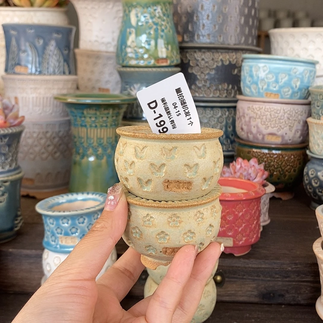 七里烧陶瓷04-15-199口径4.7瑶**～