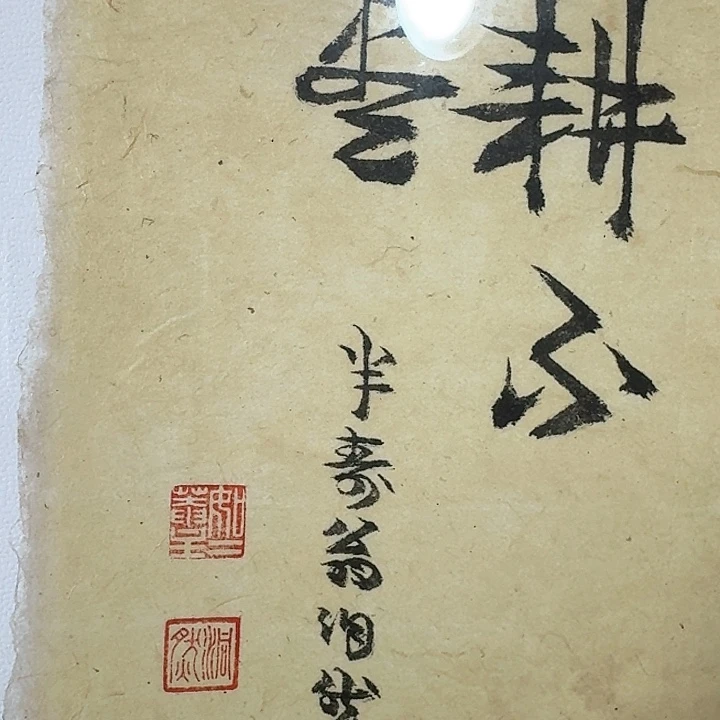 绘画陈*哈哈。