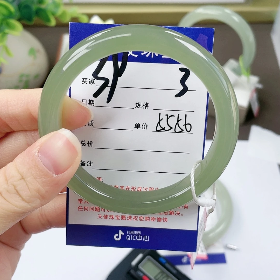 【闪购商品】和田玉手镯未镶嵌