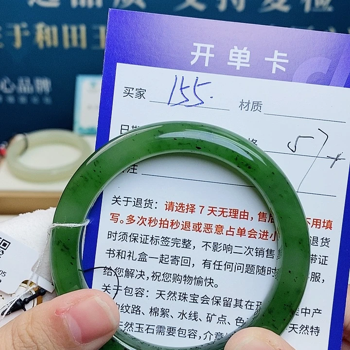 未镶嵌手镯和田玉cs