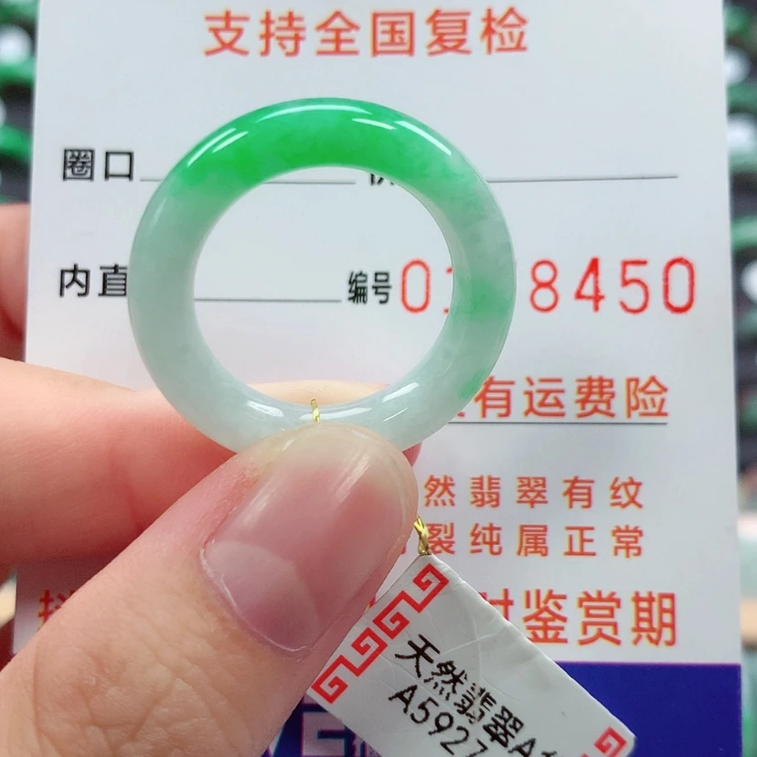 【闪购商品】未镶嵌戒指翡翠20/21号