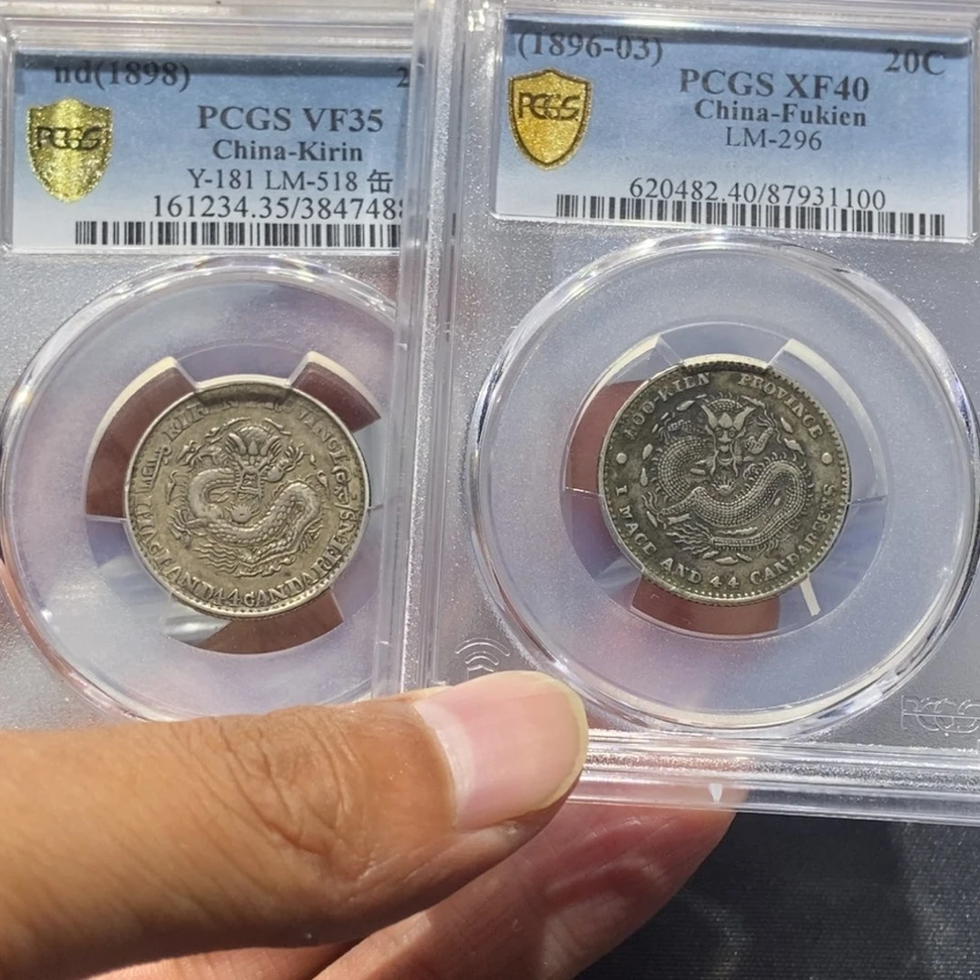 富***天银吉林官局/国福泉信/74887-31100