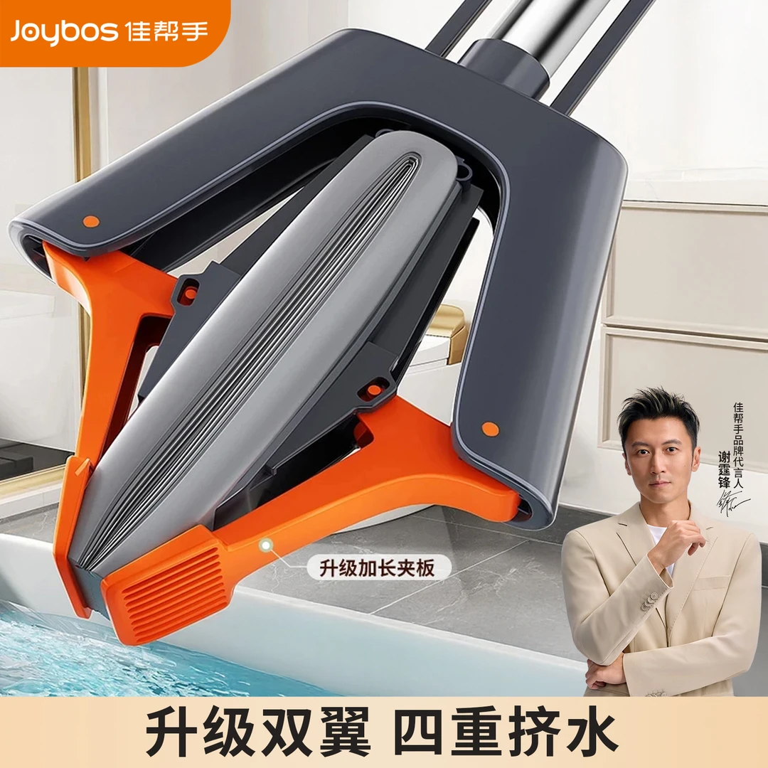 佳帮手强吸水胶棉海绵拖把33cm大面积拖地对折挤水免手洗家用拖布