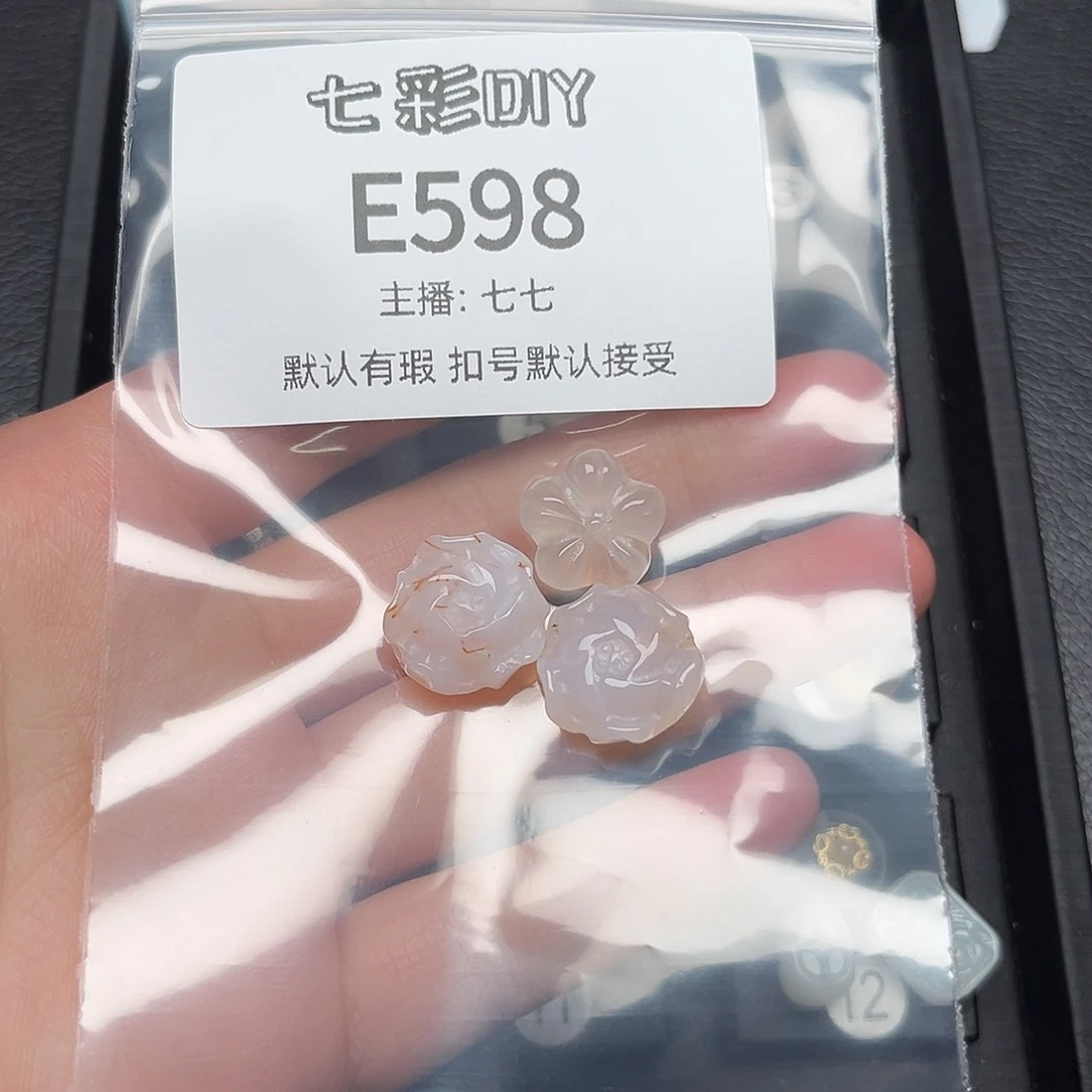 玛瑙/玉髓颈饰合金D***A