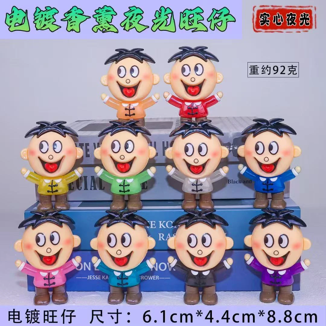电镀香薰夜光旺仔