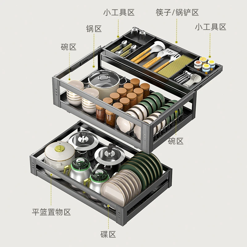 韩希304不锈钢抽中抽双层碗碟拉篮抽屉式拉篮厨房拉篮