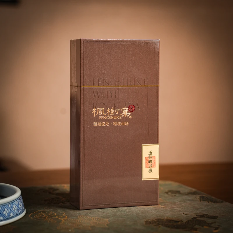 【枫树窠】玉柱峰老枞水仙 一盒两泡   武夷岩茶 乌龙茶