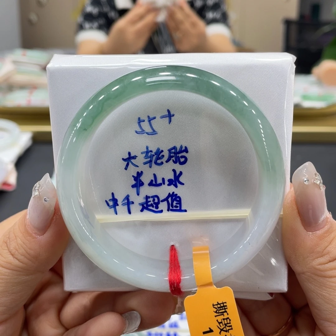 未镶嵌手镯翡翠翡翠